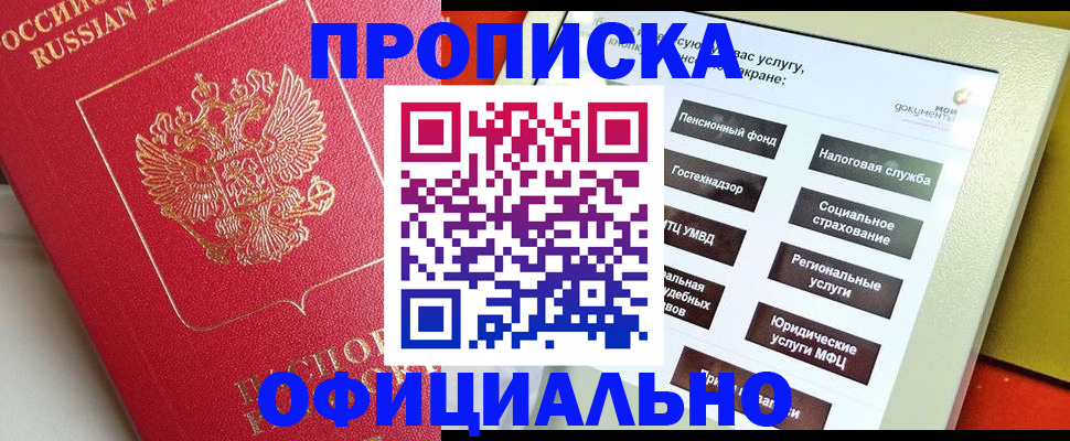 форма 3 в Юже